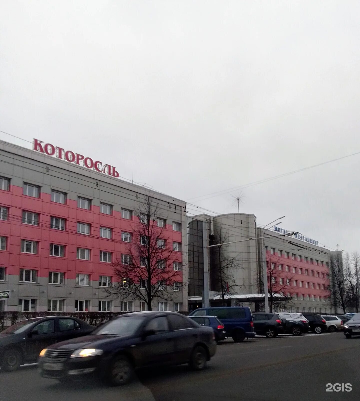 Которосль большая октябрьская ул 87 ярославль фото Гостиница которосль