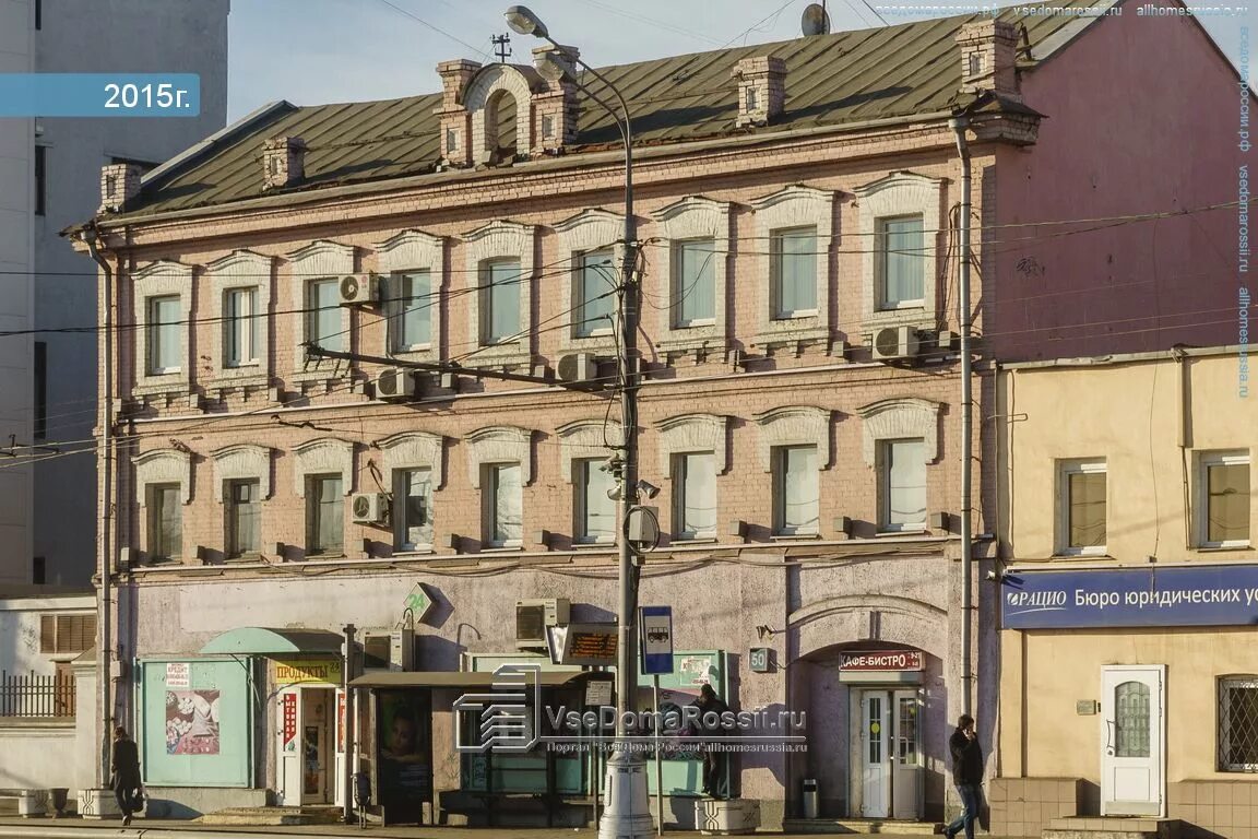 Котова бьюти большая тульская ул 13 фото Photos of Commercial buildings in Donskoy district. Страница 2