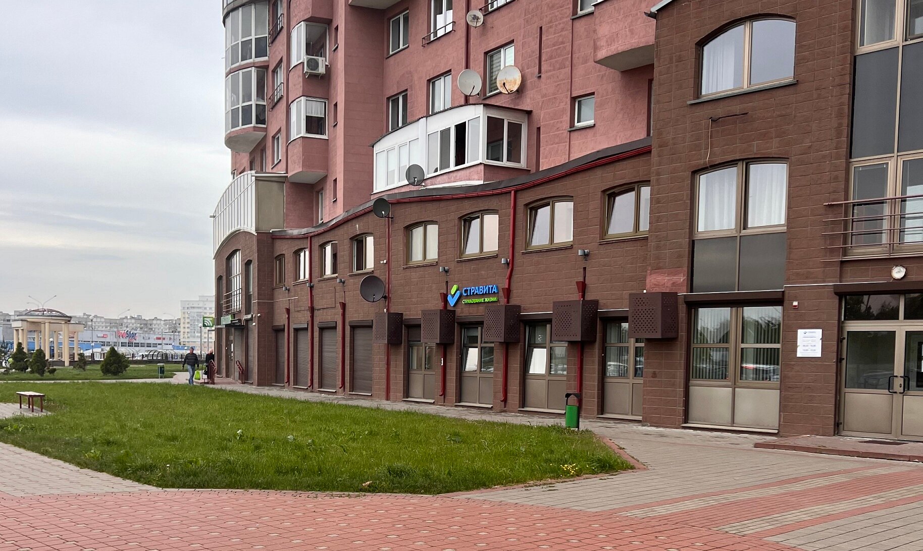 Котовасия просп дзержинского 131 минск фото Отзывы о "Стравита" на Малиновке, Минск, проспект Дзержинского, 131 - Яндекс Кар