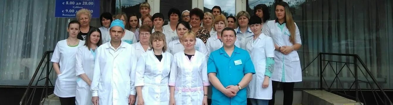 Котовская стоматологическая поликлиника коммунистическая ул 80 фото Ортопедическое отделение - ГАУЗ "Котовская стоматологическая поликлиника"