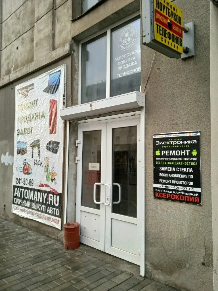 Котта ул станиславского 85 корп 1 фото Ксерокопия, копировальный центр, просп. Соколова, 13/87, Ростов-на-Дону - Яндекс