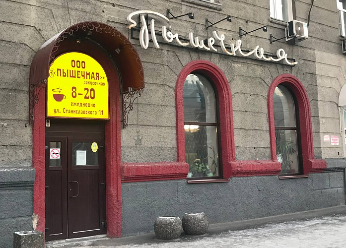 Котта ул станиславского 85 корп 1 фото Дворы и дома ул. Станиславского
