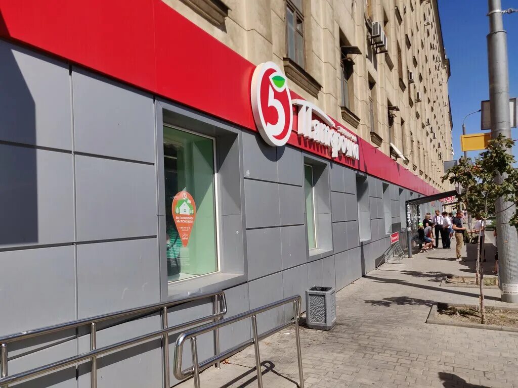 Котта ул станиславского 85 корп 1 фото Пятёрочка, супермаркет, ул. Станиславского, 85, корп. 1, Ростов-на-Дону, Россия 
