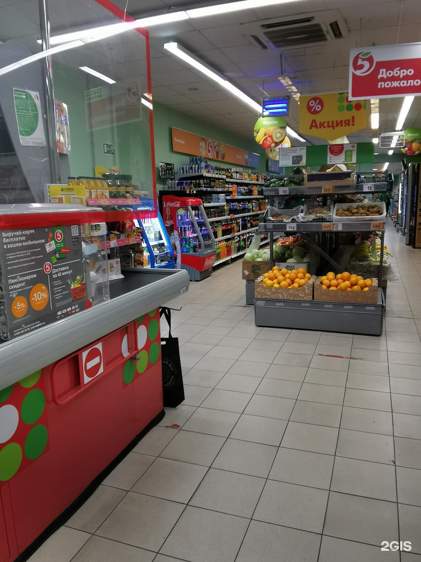 Котта ул станиславского 85 корп 1 фото Пятерочка, сеть супермаркетов Ростов-на-Дону, Станиславского, 85 - телефон, адре