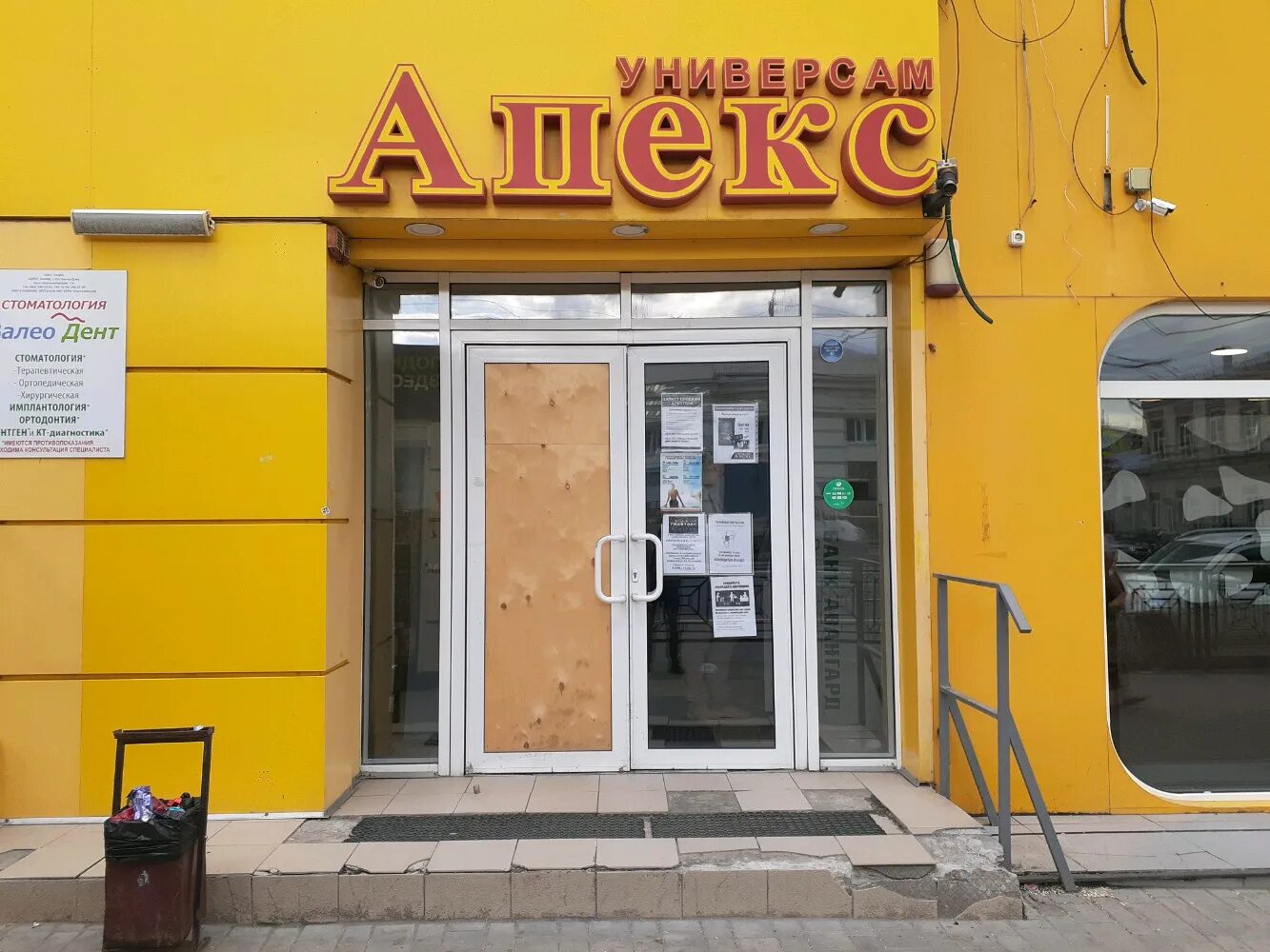 Котта ул станиславского 85 корп 1 фото Больше не работает: Банк Авангард, банкомат, Ростов-на-Дону, улица Станиславског