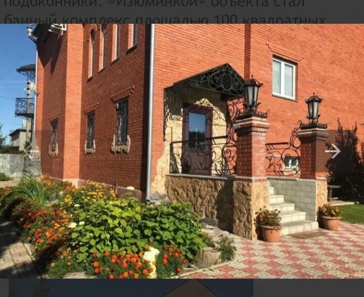 Коттедж в барнауле фото Неактивно