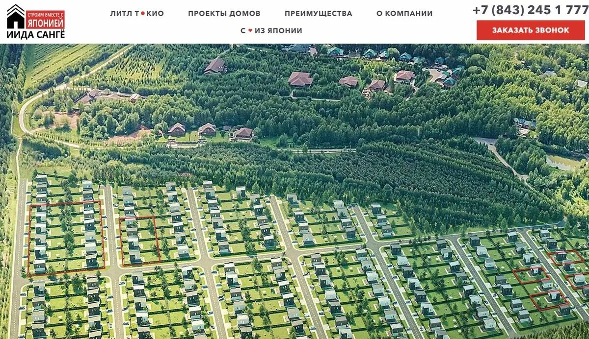 Коттеджный поселок литл токио фото Готовые дома с отделкой в коттеджном поселке в Казани. Литл Токио - дома с японс