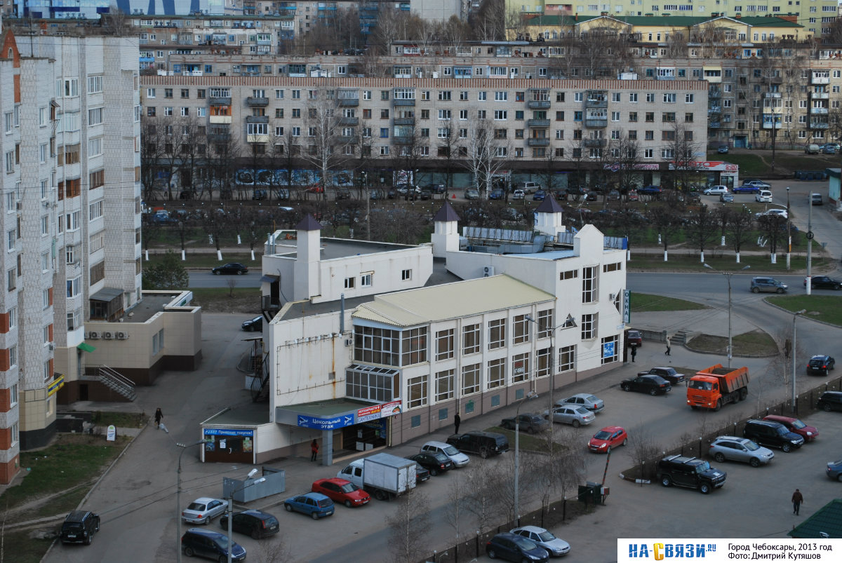 Коты круты ярмарочная ул 10 чебоксары фото Здание по адресу ул. Ярмарочная 1/25