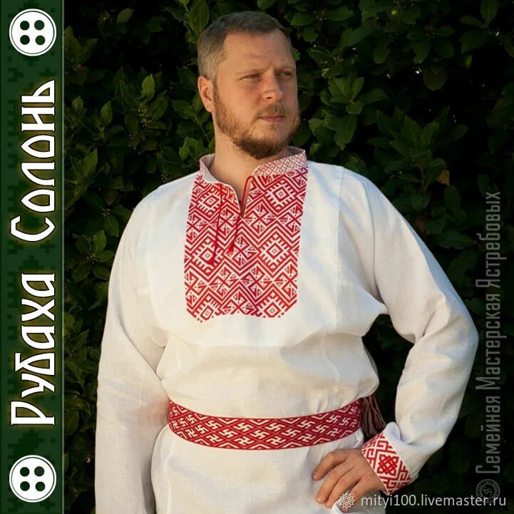 Красивые муж русские рубахи народные фото Льняная Рубаха "СОЛОНЬ" (белая) в интернет-магазине на Ярмарке Мастеров Народные