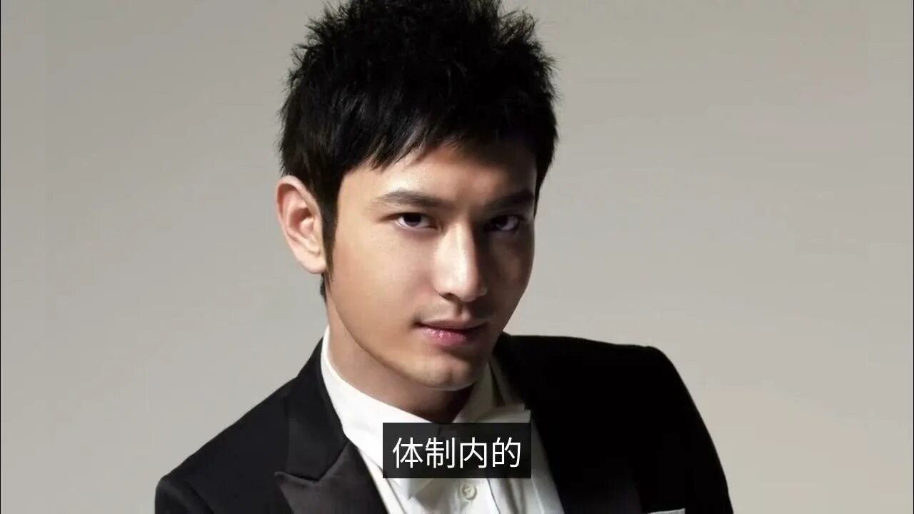 Красивые мужчины китая фото 2022.9.26 Entertainment broke the news: Zhang Yixing, Xiao Zhan, Li Xian, Wang Y