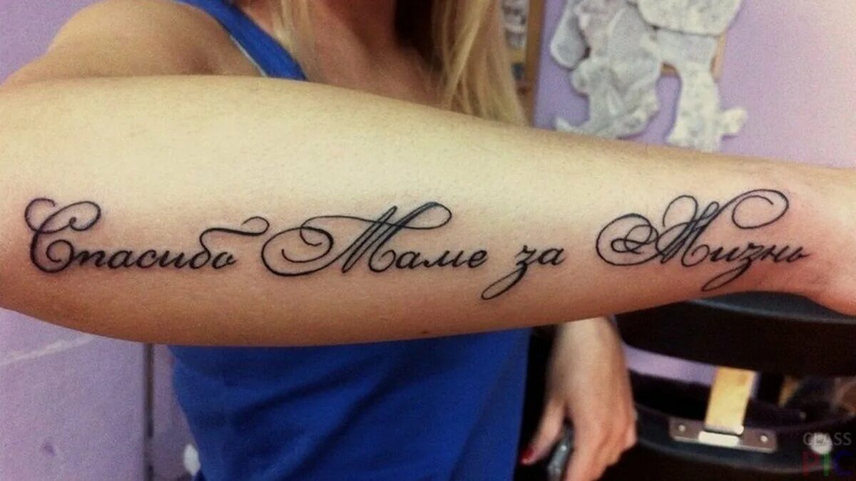 Красивые надписи тату с переводом фото Эксклюзивные тату надписи на руке tattoo-sketches.com Дзен