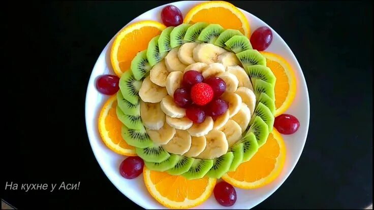 Красивые нарезки на праздничный фрукты фото TikTok - Ася Food, Breakfast, Fruit salad