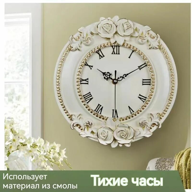 Красивые настенные часы фото Креативные настенные часы из смолы в европейском стиле, бесшумные - купить по ни