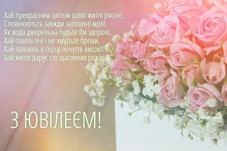 Красивые нежные картинки с днем рождения Вітальні картинки з Ювілеєм, безкоштовні листівки на Ювілейний день народження, 