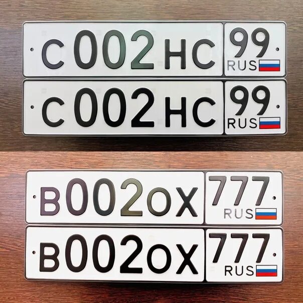 Красивые номера с оформлением Оформление номеров только по соответствующей прописке! По всем вопросам в лс. ht