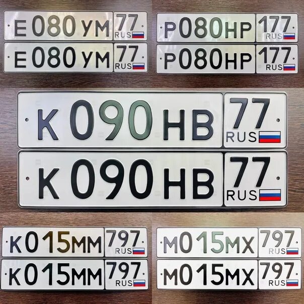 Красивые номера с оформлением Registration of numbers only by appropriate registration ! All questions in L.A.