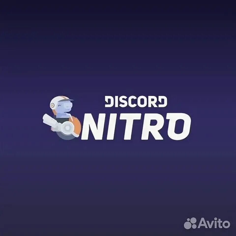 Красивые оформления дискорд нитро Discord Nitro купить в Москве с доставкой Электроника Авито