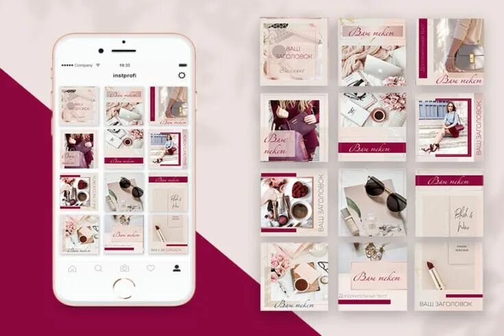 Красивые оформления инсты Beauty gold - Instprofi Шаблоны, Дизайн для фирменного стиля, Визитки салона