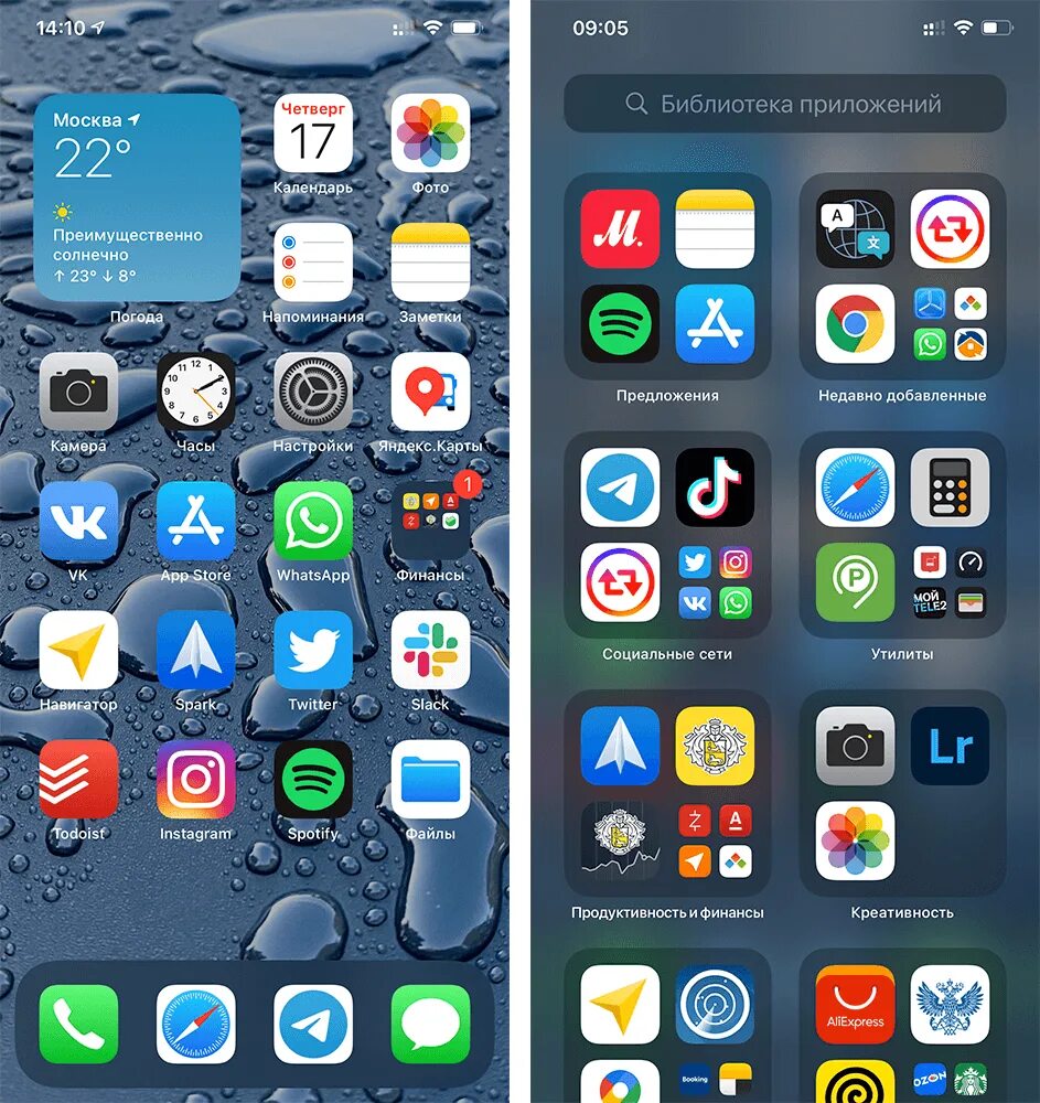 Красивые оформления iphone Apple презентовала новое обновление iOS 14 GM и iPadOS 14 GM: Яндекс.Новости