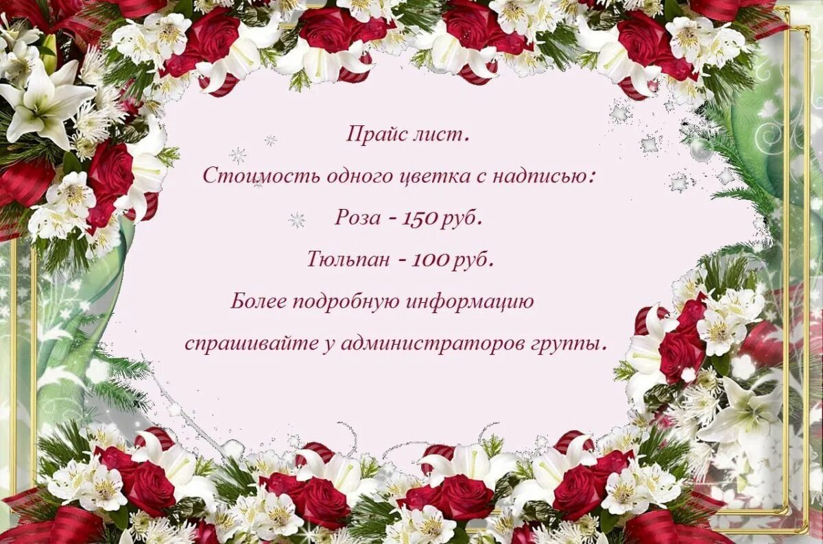Красивые оформления поздравления с днем рождения Шаблон открытки с днем рождения женщине - 48 фото