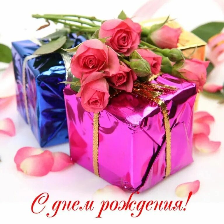 Красивые открытки с днем рождения фото Пин от пользователя Silvia Zuñiga на доске Feliz День рождения, Дни рождения, С 