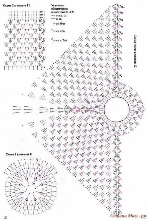 Красивые пончо крючком со схемами Pin de Kirsten Ketty Pedersen en Hæklet poncho en 2023 Poncho de ganchillo, Patr