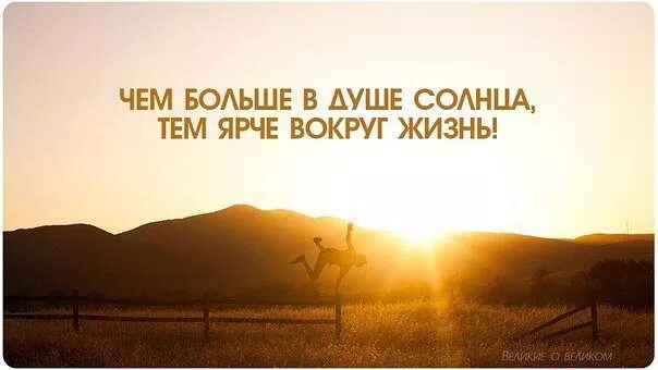 Красивые послания с добрым утром фото мотивации Эх, хочу на море! - зачем? -Я чувствую, как оно волнуется без меня. - DRIVE2