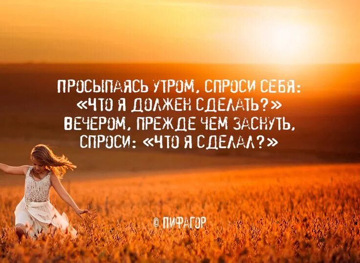 Красивые послания с добрым утром фото мотивации Бодрого утра и самого прекрасного настроения на весь день! Movie posters, Movies
