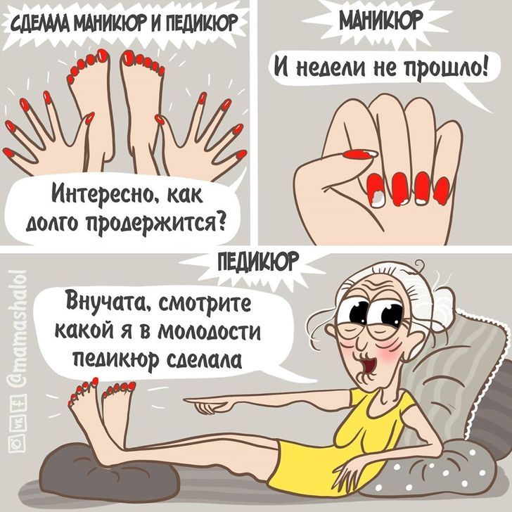 Красивые посты про маникюр Пин на доске Веселые мемы