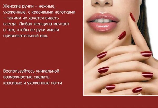 Красивые посты про маникюр СРОЧНО нужна модель Мастер модель Нижний Новгород ВКонтакте