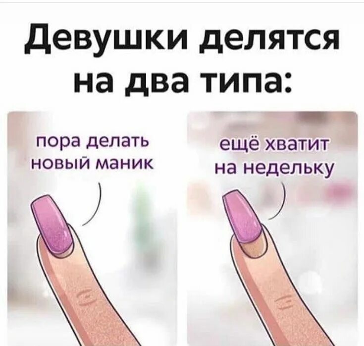 Красивые посты про маникюр Пин от пользователя Габриелла Ковач на доске Nail instagram Линейный маникюр, См