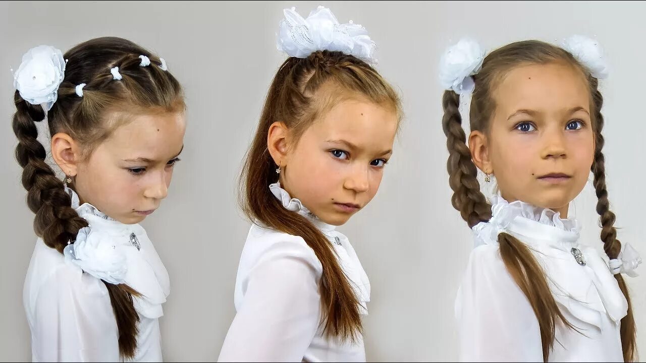 Красивые прически в школу 2024 Три простых причёски в школу для девочек младших классов и в детский сад. Как пл