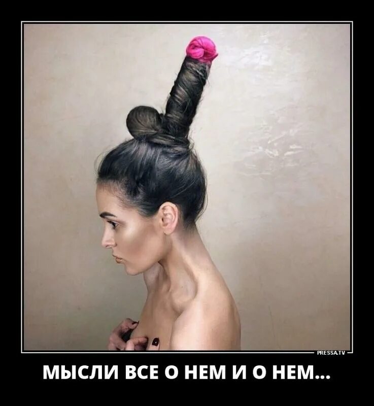 Красивые прикольные прически Ответы Mail.ru: Решила использовать старые вибраторы в качестве бигуди, чем их м