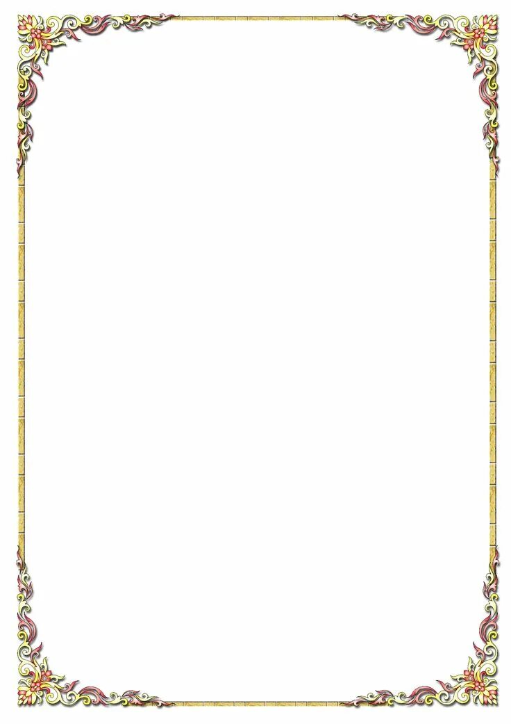 Красивые рамки а4 для оформления текста Gold Wallpaper Background FCA Clip art frames borders, Islamic design pattern, F