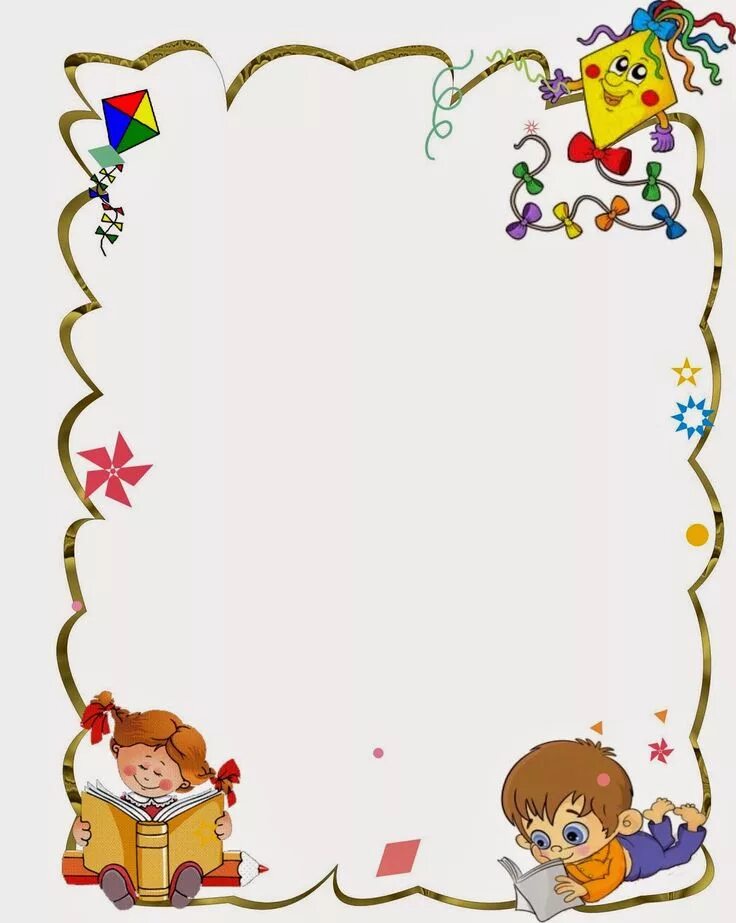 Красивые рамки для доу для оформления caratulas para cuaderno - Buscar con Google Caratula para niños, Caratulas para 