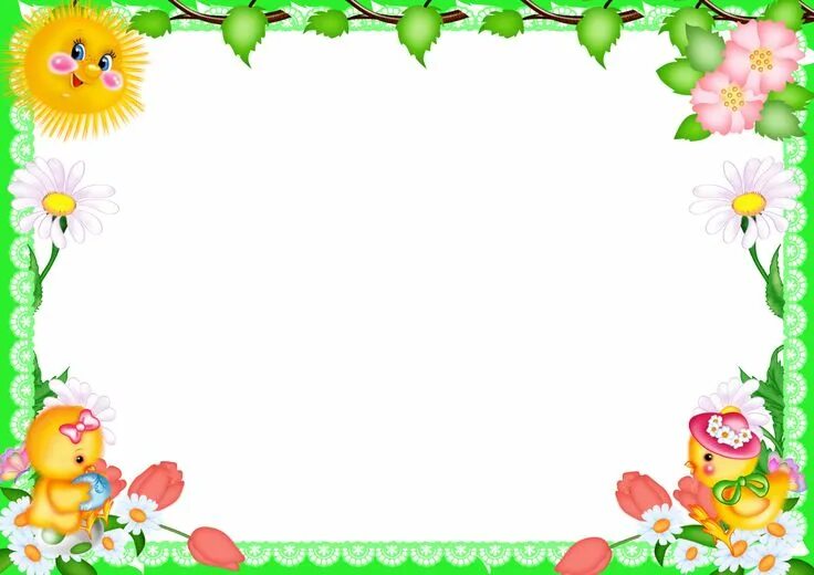 Красивые рамки для доу для оформления 4shared - View all images at Molduras PSD folder Pink floral background, Borders