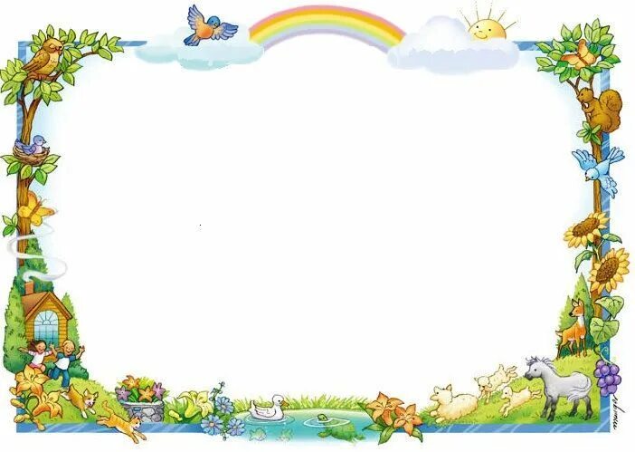 Красивые рамки для оформления детской Childrens Playground Pet frame, Flower frame, Borders and frames