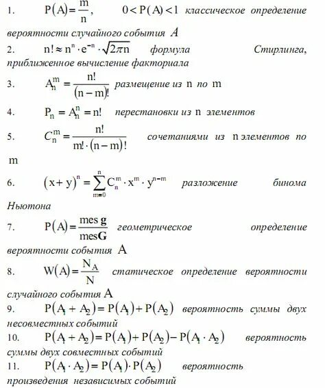 Красивые рисунки для оформления диафрагмы теория вероятности 10 популярных идей на тему "вероятность математика" для вдохновения