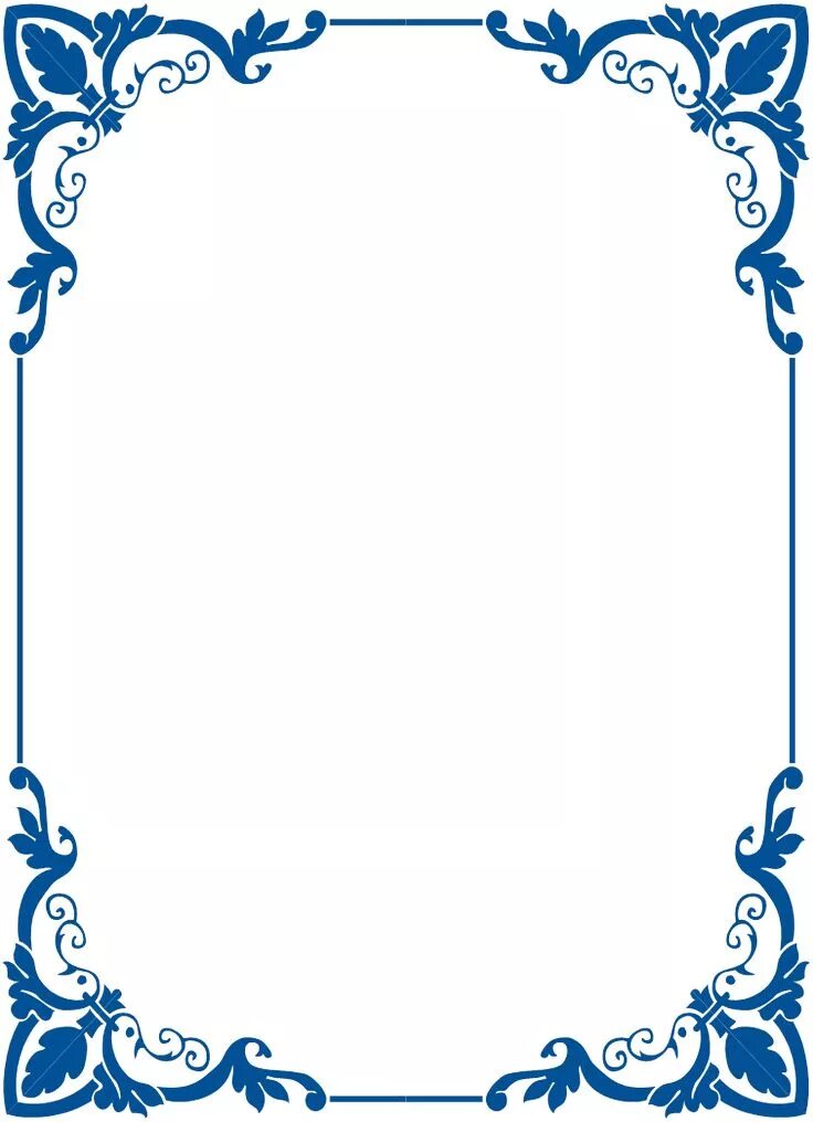 Красивые шаблоны для ворда оформление бесплатно Floral border design, Free clip art, Clip art frames borders