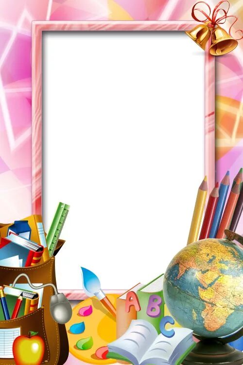 Красивые школьные картинки для оформления School scrapbook, Preschool art activities, School frame