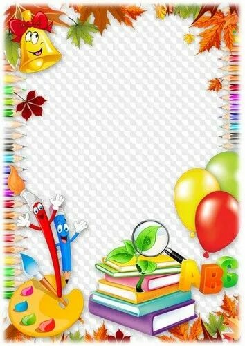 Красивые школьные картинки для оформления Pin su Bordas com imagens Buon compleanno disney, Buon compleanno, Cornici