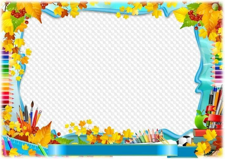 Красивые школьные картинки для оформления School PNG Frame Kids Background, Colorful Borders Paper template free, Iphone w