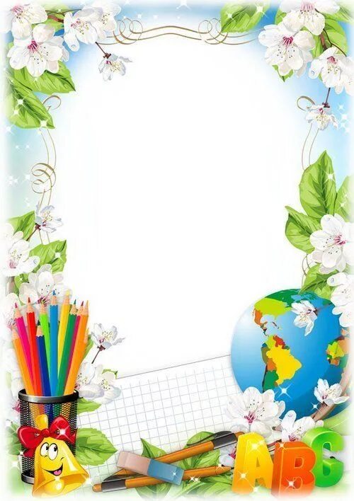 Красивые школьные рамки для оформления текста Free School vingette Photoshop frame psd template free downl Colorful borders de