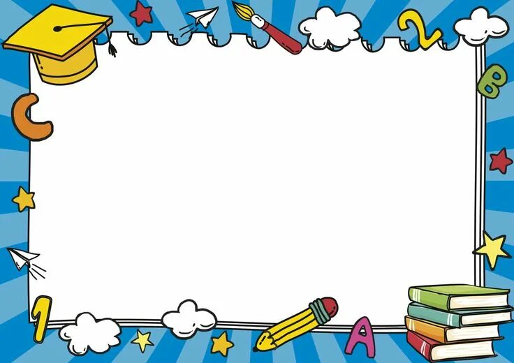 Красивые школьные рамки для оформления текста Резултат слика за imagen de niños graduados animados Bordas para certificados, G