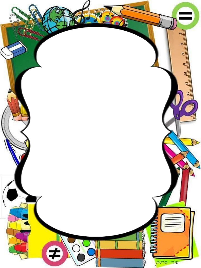 Красивые школьные рамки для оформления текста Pin by Emine on Gökyüzü School border, Clip art borders, School murals