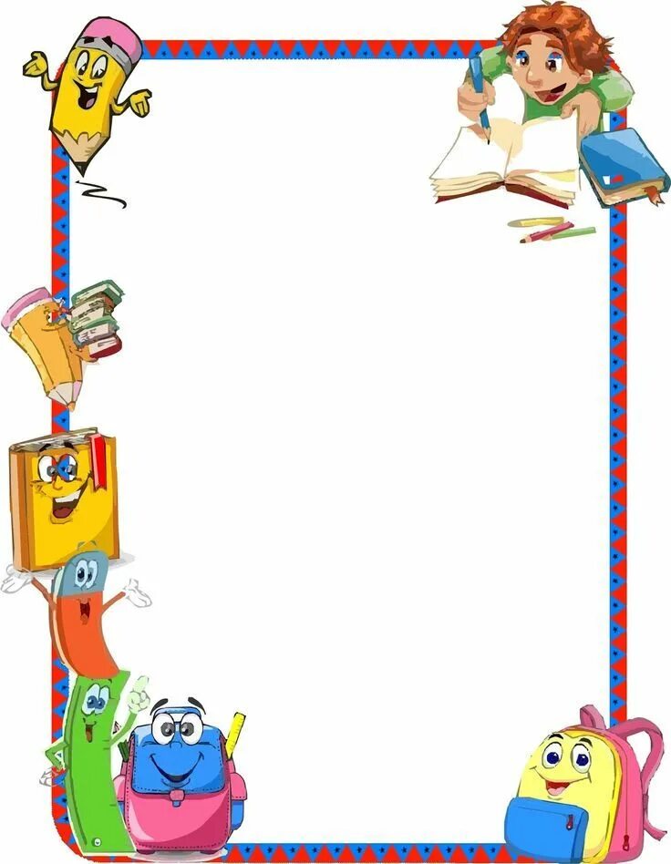 Красивые школьные рамки для оформления текста bordes para fotos de pinceles animados - Buscar con Google School border, School