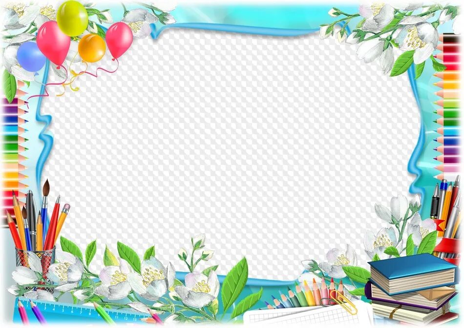Красивые школьные рамки для оформления текста Horizontal school photo frame