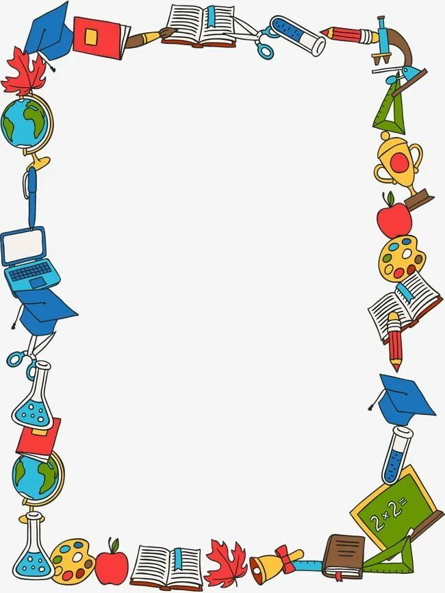 Красивые школьные рамки для оформления текста Bb Page Borders Design, Border Design, School Border, - Borders And BE6 Clip art