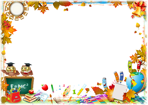 Красивые школьные рамки для оформления текста Marcos de fotos. School accessories and two wise owls Plantillas de diplomas edi