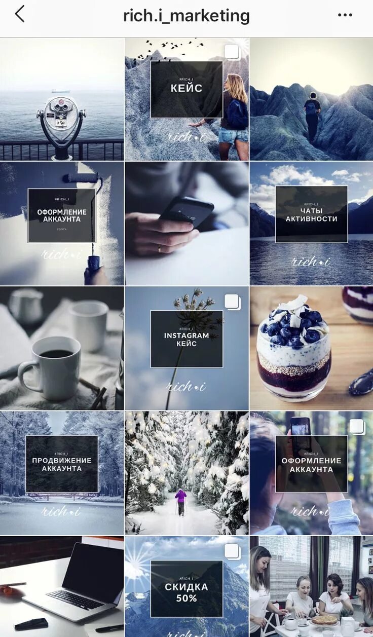 Красивые штуки для оформления поста FASTPANEL Instagram feed planner, Instagram template design, Instagram feed layo